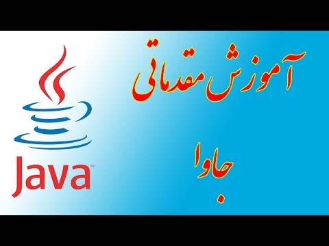۴۰-  کتابخانه EnumSet در جاوا  Java