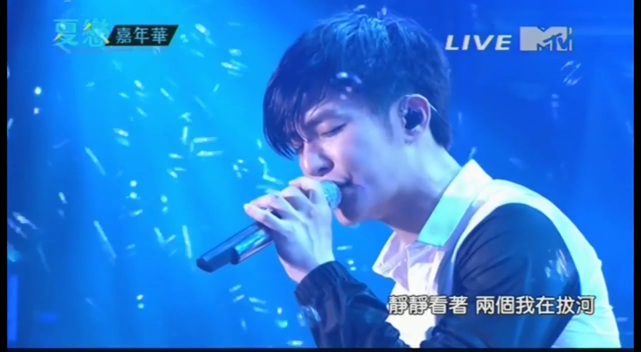 Aaron Yan 炎亞綸 2015 Hualien Summer Festival 夏戀嘉年華 (Part 3)