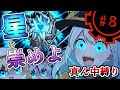 【Lobotomy Corporation】遂にやって来た…!part8【真ん中縛り】【ゆっくり実況】