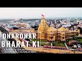 Dharohar bharat ki  a journey of exploration of the rich history  culture of india