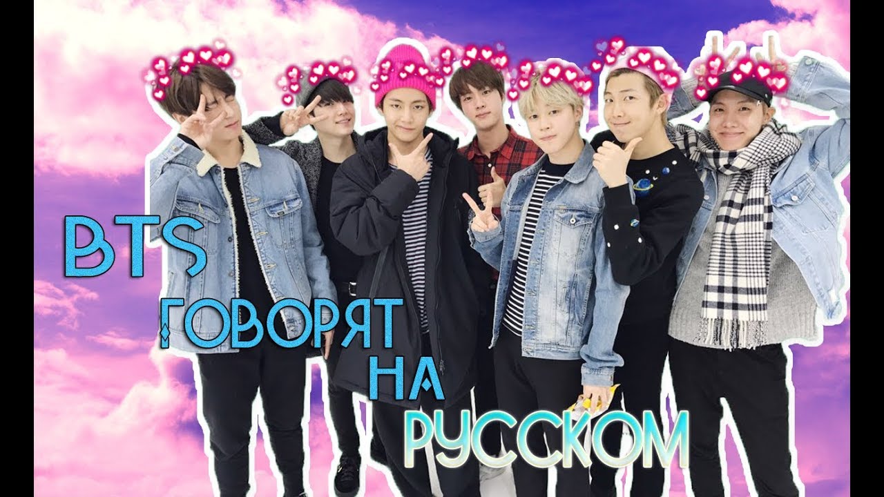 Bts состав группы с фото и именами