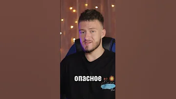 Что если ты проглотишь эти вещи