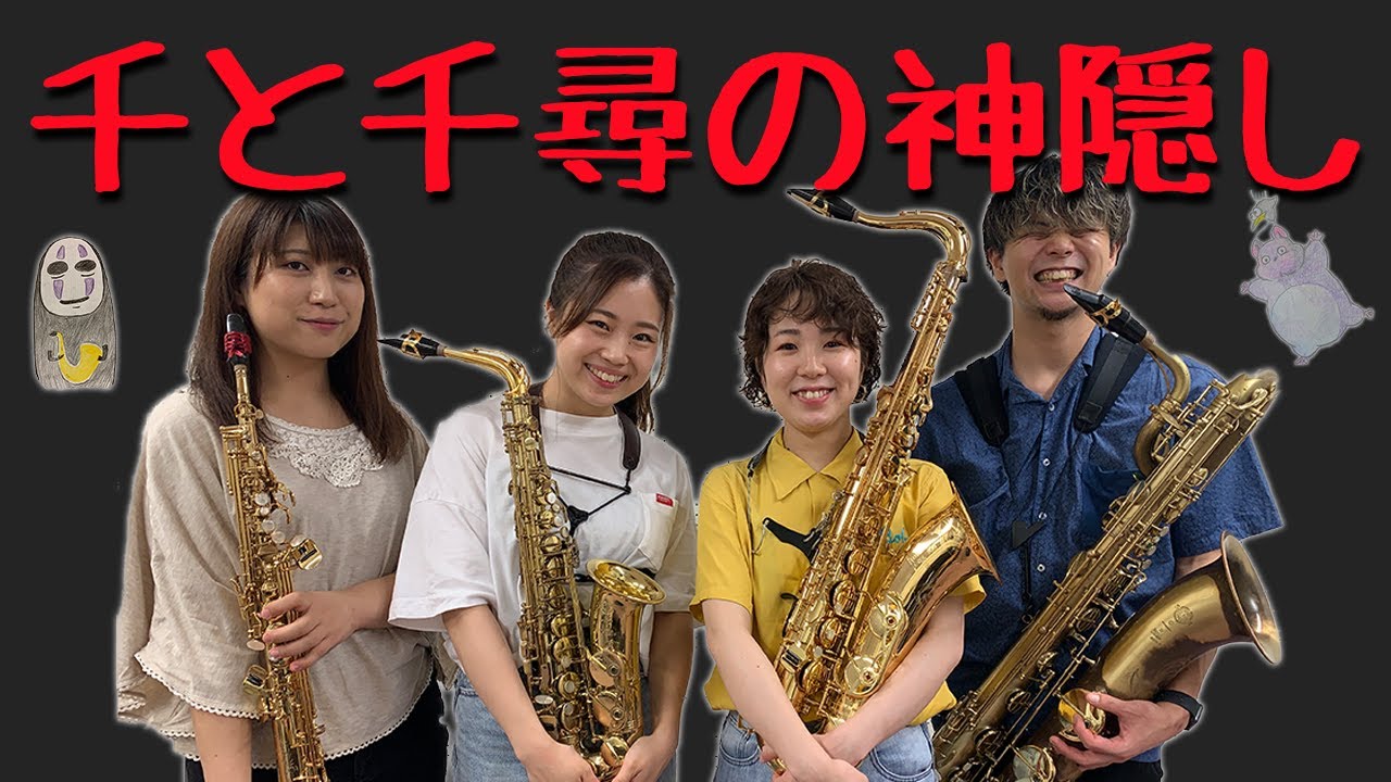 絶版】サックス・カルテット・コレクション「プレイ・バッハ」他 絶版