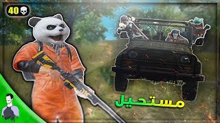 تحطيم الارقام القياسية 😈 مجنت اتوقع انه راح نوصل لنهاية الكيم 😱🐼 ببجي موبايل