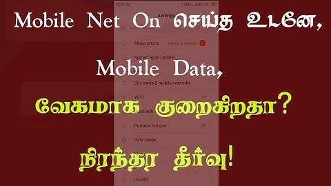 How to solution in mobile internet fast drain problem in Tamil | Solution for internet fast drain