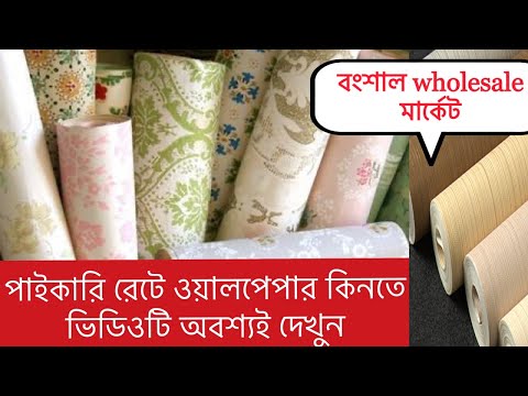 ভিডিও: রান্নাঘরের জন্য ভিনাইল ওয়ালপেপার: বৈশিষ্ট্য, সুবিধা এবং অসুবিধাগুলি, অভ্যন্তর নকশা, ফটো