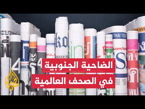 صحيفة هآرتس: إدارة الرئيس الأمريكي المنتخب دونالد ترمب تنذر بالمتاعب للشعب الفلسطيني وقيادته