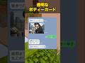 透明なボディーガード #感動する話 #感動ストーリー #line