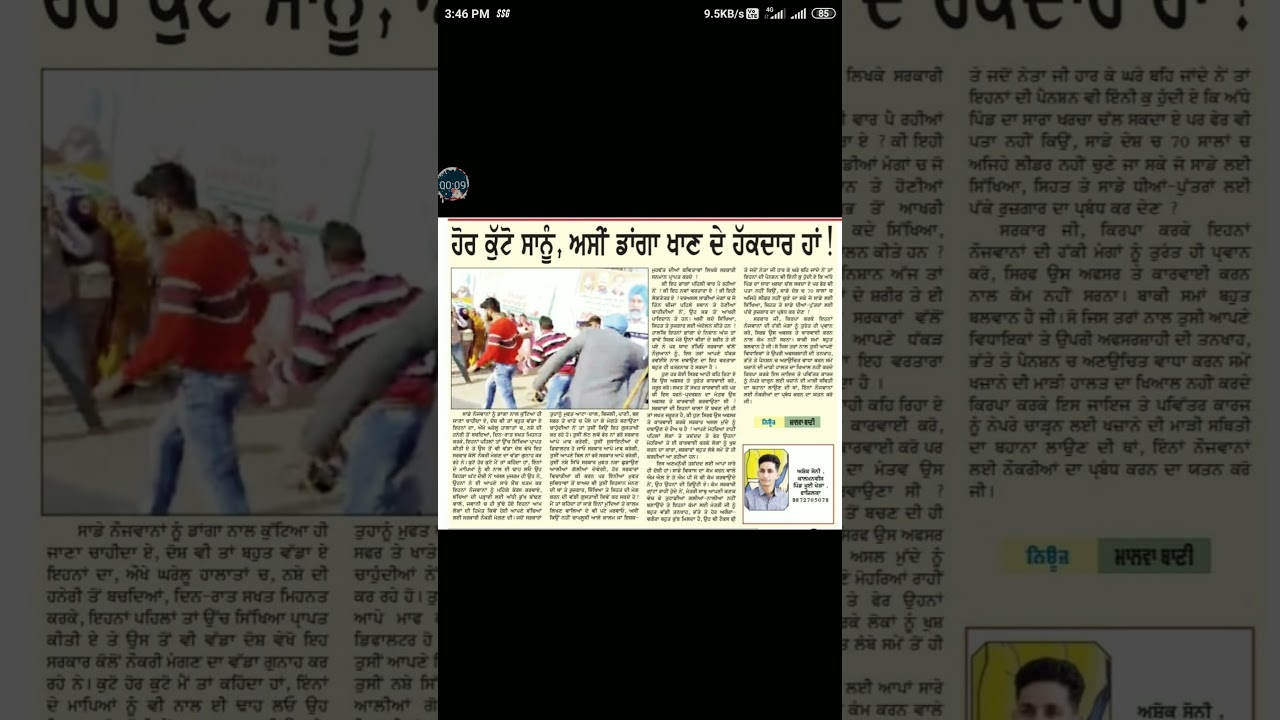 Ett /Bed. teacher important update