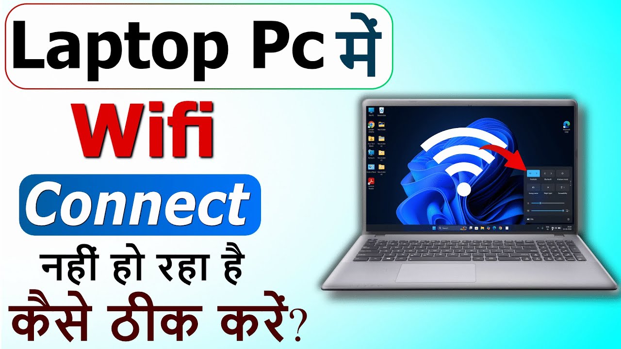 Solve wifi connection problem in laptop & computer | How to enable ...