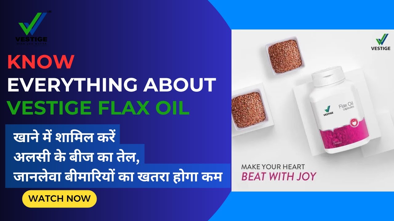 जाने Vestige Flax Seed Oil Capsules के Benefits, Price और Uses YouTube