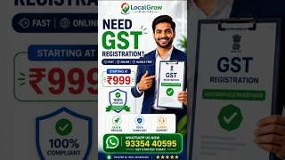 Need GST Registration? Business Start Kar Rahe Ho? #shorts