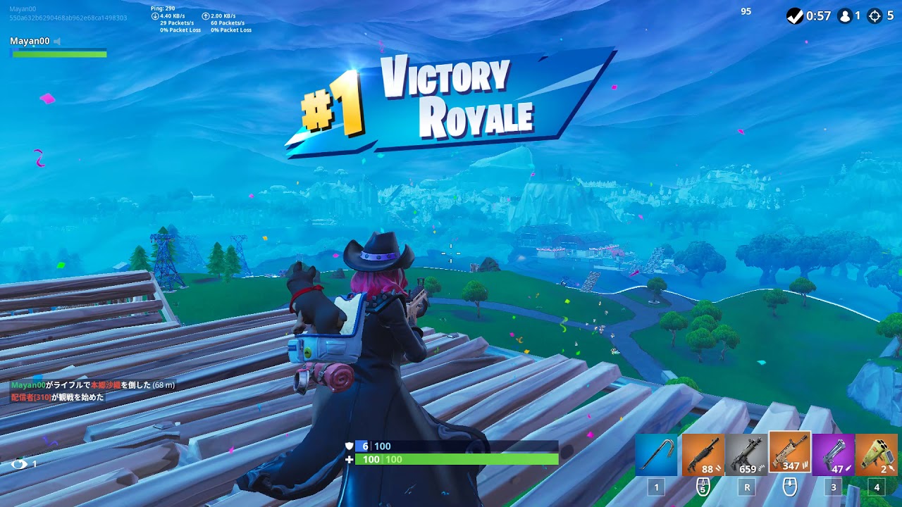 Fortnite ビクロイした瞬間 Youtube