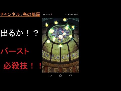 【FFRK】FFⅦACイベントレア装備召喚11連！！
