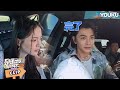 未播花絮 梅开二度 杨超越又问丁禹兮自己是从哪出来的 丁禹兮已读乱回 是好朋友的周末2024 优酷综艺 YOUKU SHOW 未播花絮 梅开二度 杨超越又问丁禹兮自己是从哪出来的 丁禹兮已读乱回 是好朋友的周末2024 优酷综艺 YOUKU SHOW