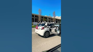 #explore #quran #قرآن #سورة_الكهف #اسلام_صبحي #اكسبلور #قران_كريم #اكسبلور_explore #explorepage