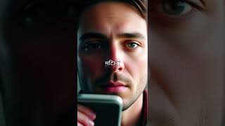 How to Delete YouTube History from your Android Phone? Android se YouTube History kaise delete kare?