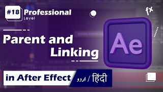 How to Parent and Link object in After Effects  || Urdu / Hindi || Free Course