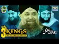 Super hit kalaams  owais raza qadri  hafiz ahmed raza  hafiz tahir qadri  rabi ul awal special