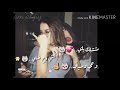 رح انساكي💙👇