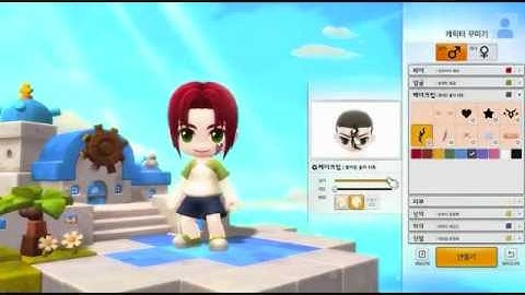 MapleStory 2 : Character Creation (Alpha) - First Impressions