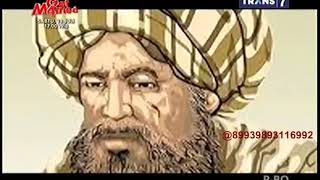 On The Spot 7 Ilmuwan Muslim Terhebat On The Spot 7 Ilmuwan Muslim Terhebat