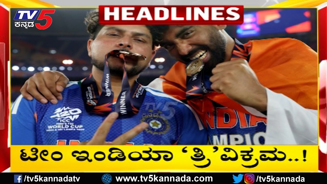 TV5 Kannada Headlines 8AM | 09-03-2026 |Karnataka Breaking News| Political Updates | Trending News