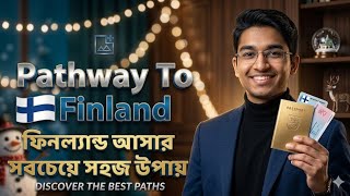 Pathway Program in Finland | মাত্র ৪ মাসে ফিনল্যান্ডের অফার লেটার । Study in Finland !