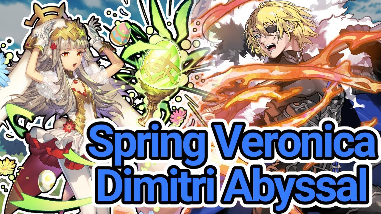 [FEH]ckl's Dimitri: Savior King(Abyssal)(Spring Veronica)
