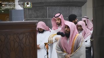 (وما كان ربك لیهلك القرىٰ بظلم وأهلها مُصلِحون) تلاوة جميلة للشيخ عبدالله الجهني فجر 30 شوال 1440هـ