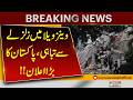 Devastating Earthquake in Venezuela: Pakistan Makes Major Announcement Following Disaster