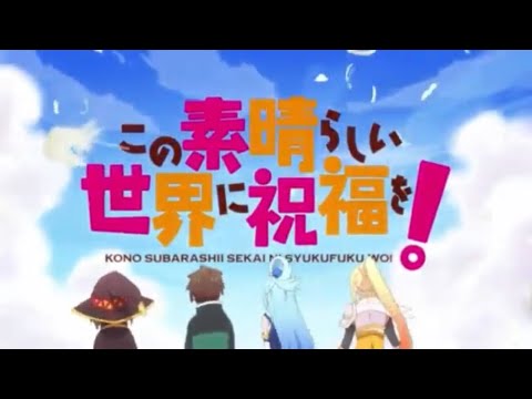 【MAD】〉このすば✖︎「しんでしまうとはなさけない！」