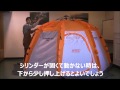 撤収アイスフィッシングシェルターオートＬ