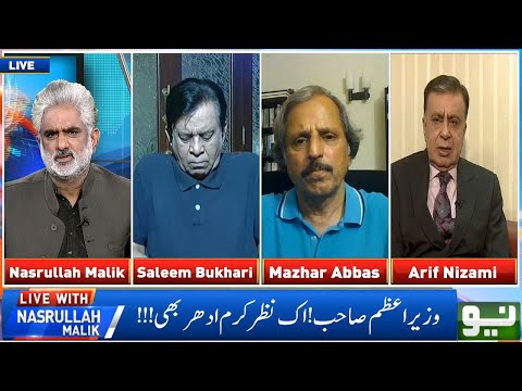 Live With Nasrullah Malik | Full Program | 09 May 2020 | Neo News