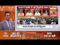 West Bengal Election 2026 : बंगाल में वोटों की गिनती पर हाई वोल्टेज गेम ! BJP | Mamata Banerjee