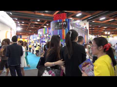 2013 台北國際旅展 Taipei International travel Fair ITF 台北世貿中心 展覽一館