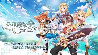 JPN LostCrown PV 動畫 好評配信中 And SX}