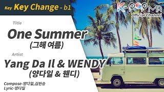 One Summer  Yang Da Il U0026 Wendy b1 Ver   U0026  kpop Mren