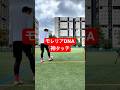 モレリアDNAの極上すぎるトラップ！