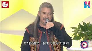 Matthew Lien 馬修連恩 Bressanone 布列瑟農