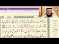 تلقين وأحكام سورة البقرة 84 88 جهاد الرحمن صديق علي تلقين وأحكام سورة البقرة 84 88 جهاد الرحمن صديق علي