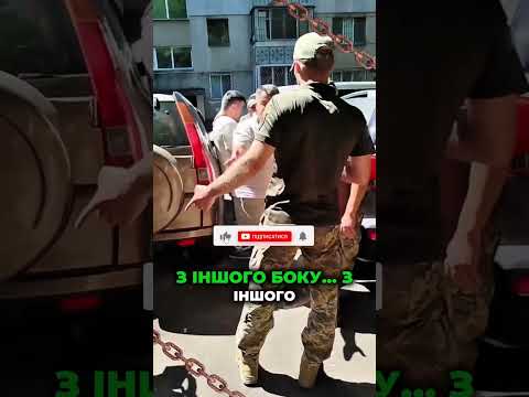 Чому Мобілізація в Україні Викликає Такі Емоції серед Громадян?