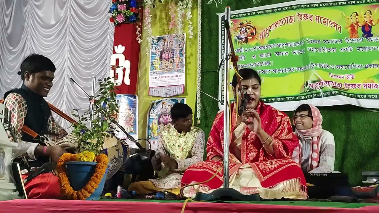 অনুশ্রী কর্মকারের কন্ঠে অপূর্ব বন্দনা।নম নারায়ণ,জগমন মোহন।6294792299