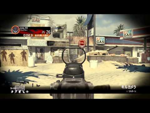 CoD Ghosts 「敵をいただきます」 Part 01