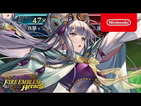 ファイアーエムブレム ヒーローズ 超英雄 (聖戦士の末裔たち)