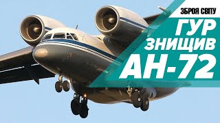 СВІЖІ ВТРАТИ РФ! ГМЗ-3 і пмр. ТОС2 Тосочка. САУ Коксан і кндр. Ан-72. Ту-95 і Байрактар. Зброя світу Видео: СВІЖІ ВТРАТИ РФ! ГМЗ-3 і пмр. ТОС2 Тосочка. САУ Коксан і кндр. Ан-72. Ту-95 і Байрактар. Зброя світу