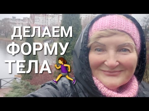 ХУДЕЕМ ВКУСНО С УГЛЕВОДАМИ 🤭 Худеть Мало ☝️ НУЖНА ФОРМА ТЕЛА 💃
