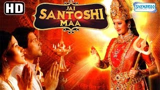 Jai Santoshi Maa {HD} - Rakesh Bapat, Nushrat Bharucha - Hindi Devotional Movie-(With Eng Subtitles)