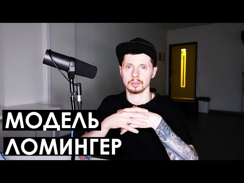 Модель компетенций «Ломингер» / Полный список навыков для экспертов