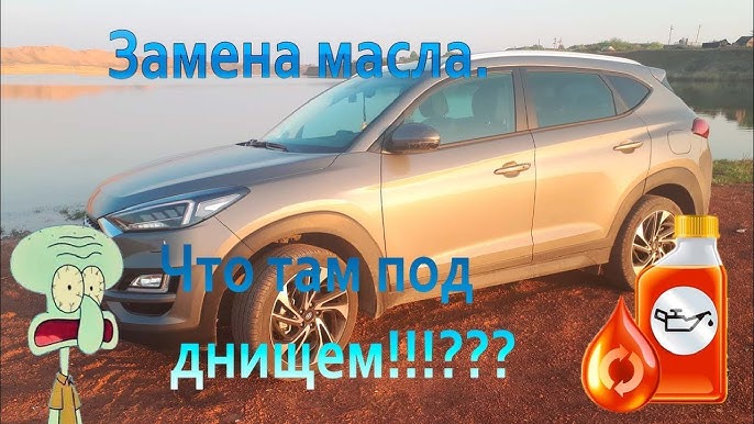 Отзыв Hyundai ix35 2.0 4WD (2014 г.)